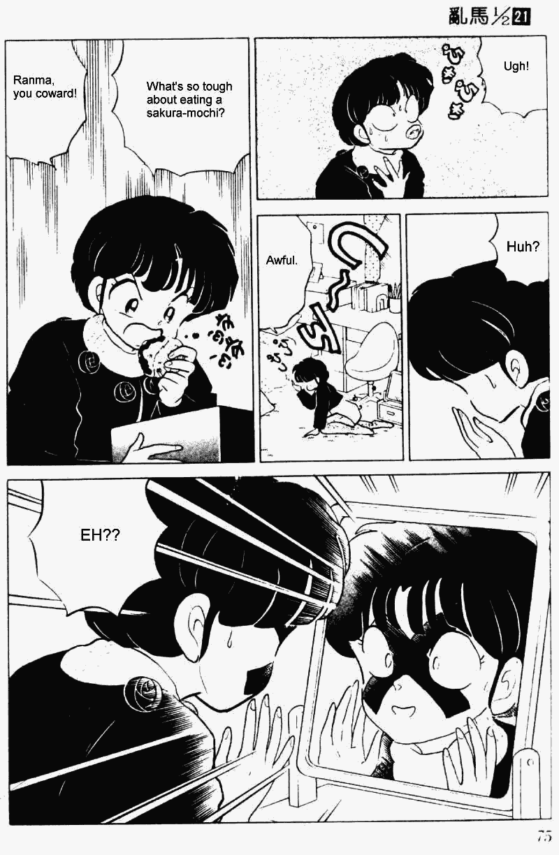 Ranma 1/2 Chapter 217 7